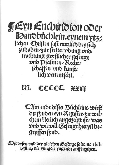 Title page of the Loersfeld edition