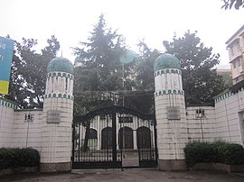 Entrance of the Changsha Mosque.jpg