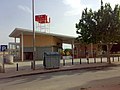 Estación de Lorca-San Diego.jpg