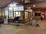 駅舎内（2019年11月）