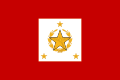 Flag of the Chief of the General Staff