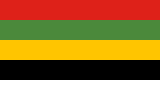大官旗，供非海军官员乘舰使用（1874-1890）