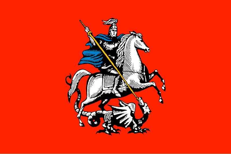 File:Flag of Moscow (1994).svg