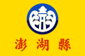 Penghu