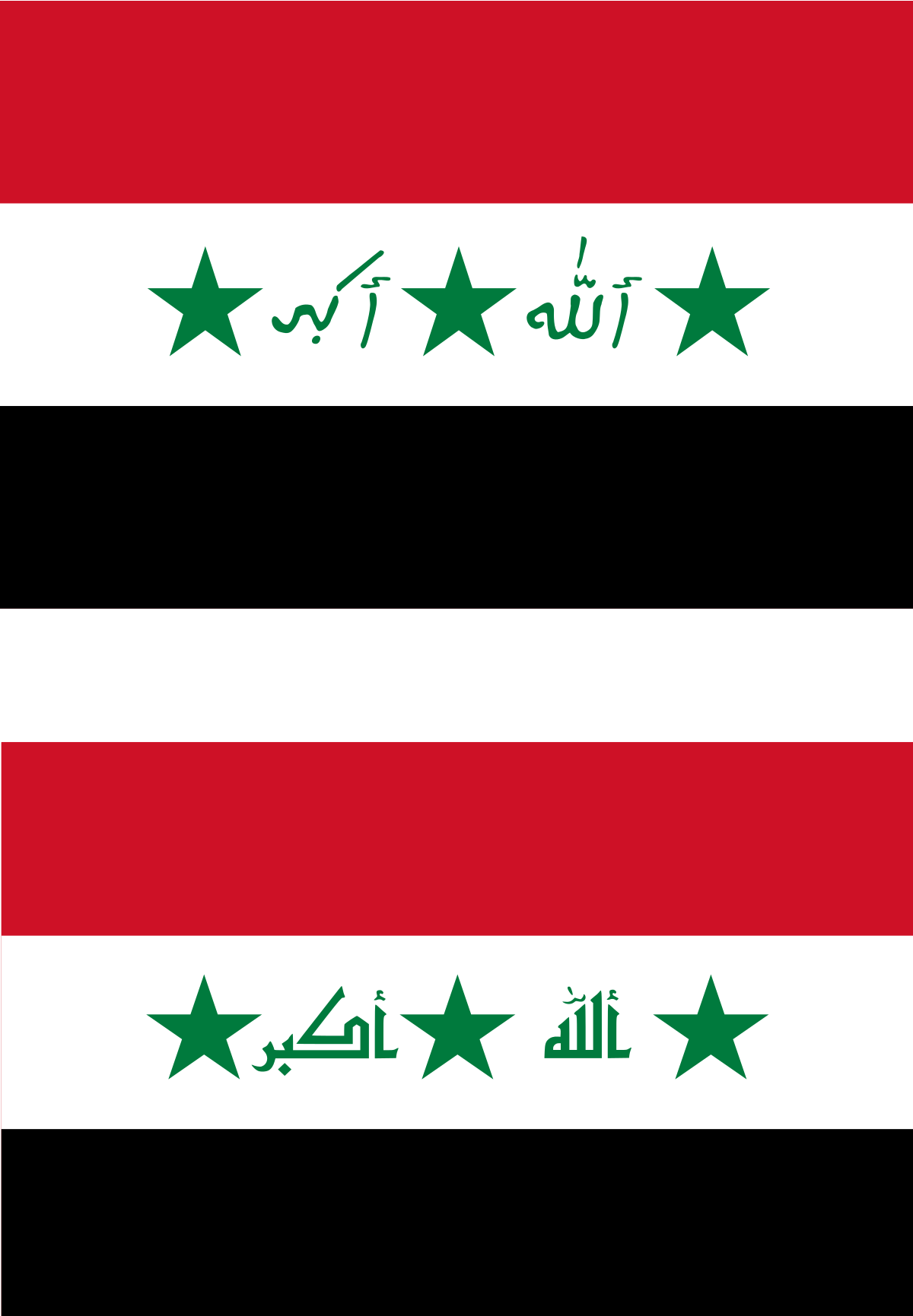 File:Flags of iraq (1991-2008).svg - Wikimedia Commons