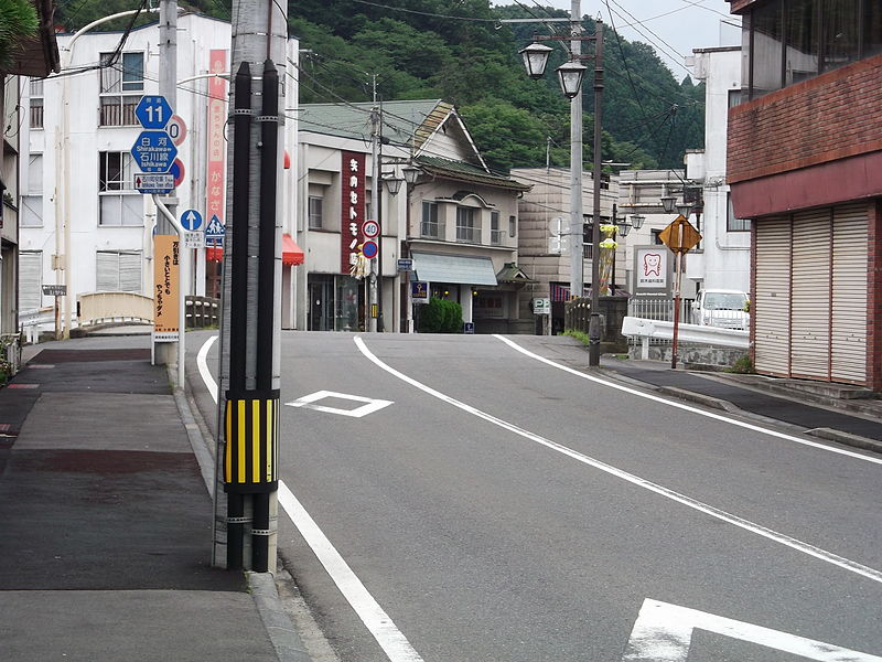 File:Fukushimaprefectural road No.11.JPG