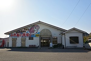 館山船形漁協ふれあい市場