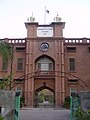 گورنمنٹ ہائی سکول پشاور