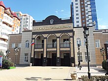 Grozny Young Spectator's Theatre 4.jpg