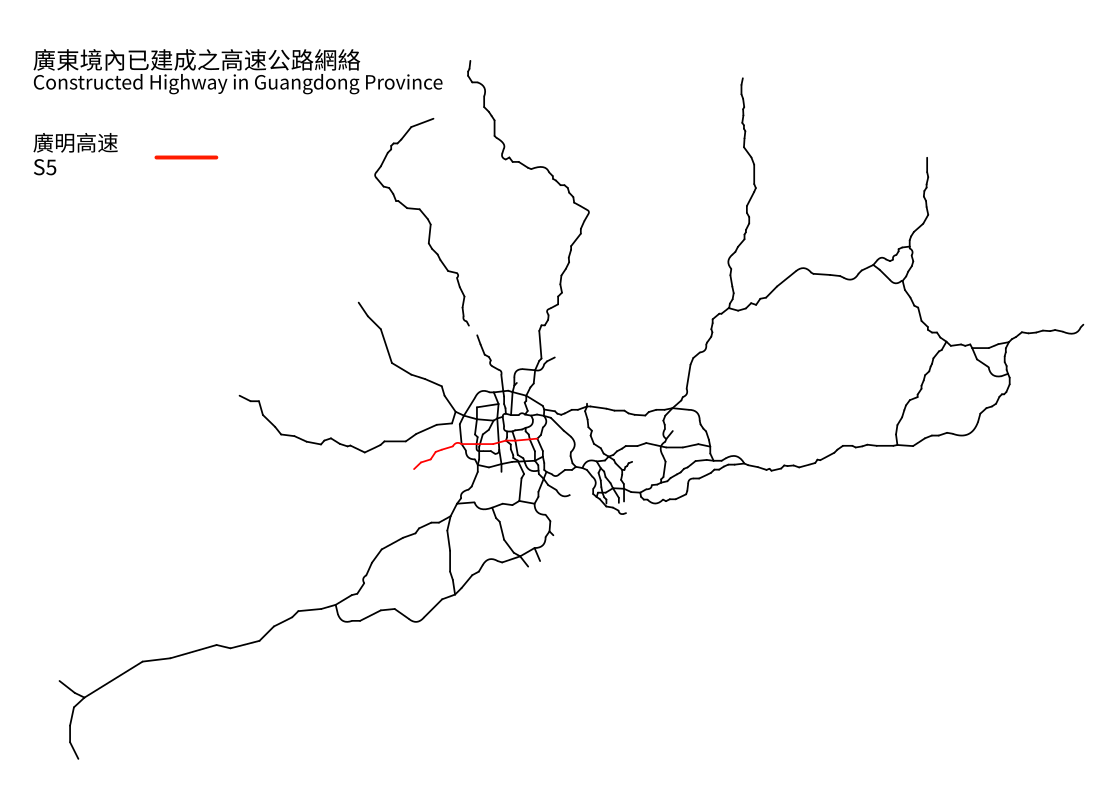 广明高速公路