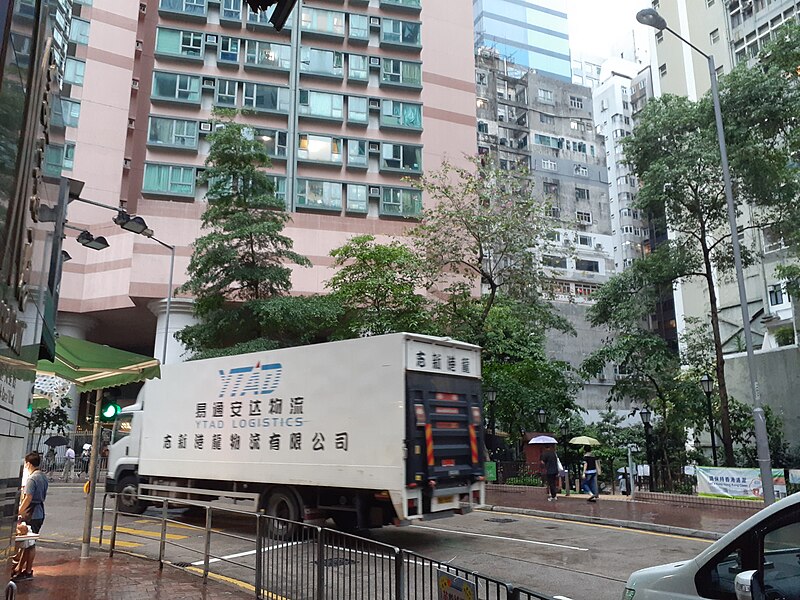 File:HK SW 上環 Sheung Wan 皇后大道西 Queen's Road West Queen's Terrace May 2020 SS2 02.jpg