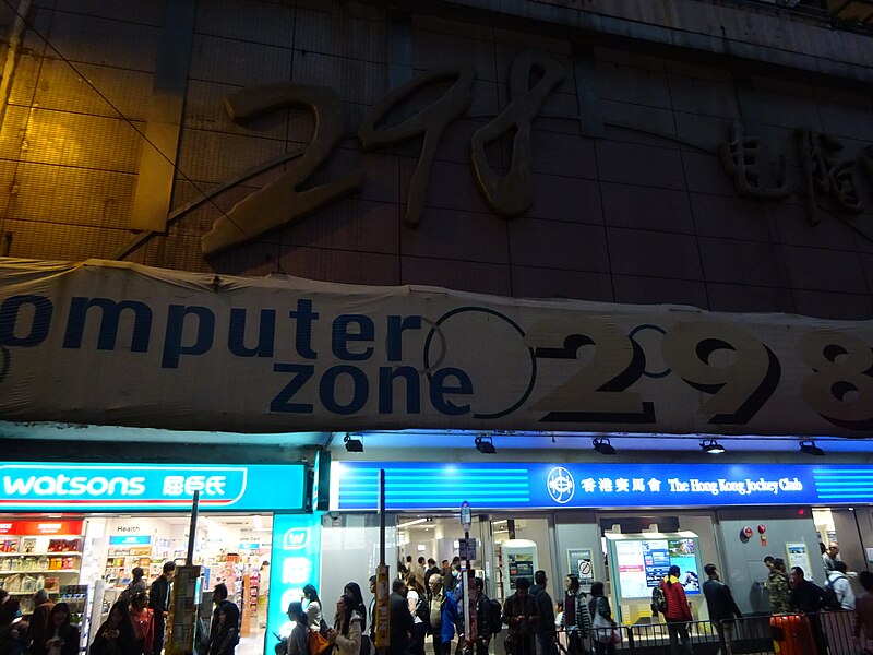 File:HK Wan Chai night Hennessy Road Computer Zone 298 sidewalk shop March 2016 DSC.JPG