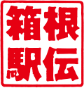 Hakone Ekiden logo.svg