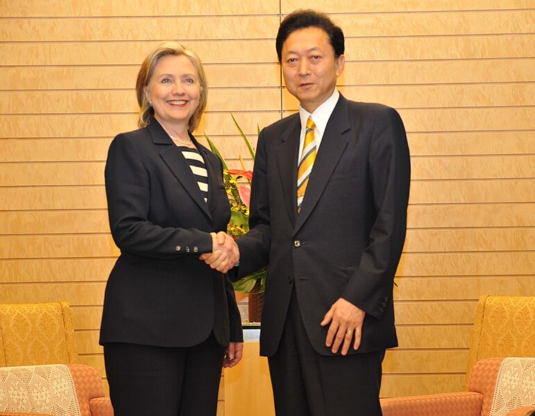 File:Hillary Rodham Clinton and Yukio Hatoyama 20100521.jpg