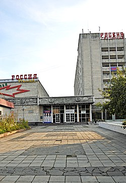 Hotel Rossiya, Smolensk