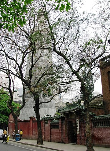 File:Huaisheng Mosque.jpg