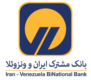<span class="mw-page-title-main">Iran-Venezuela Bi-National Bank</span>