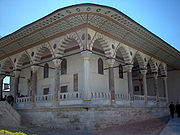 Arz Odası, the Audience Chamber