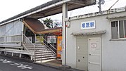 Thumbnail for Tsukahara Station