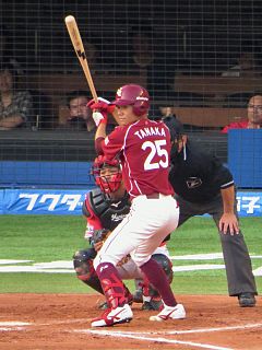 Kazuki Tanaka (baseball) Japanese baseball player