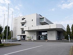 Kommunkontoret i Kaminokawa