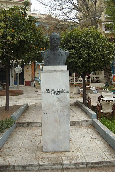 File:Kavala Konstantinos Tipaldos Bust.JPG