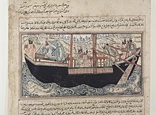 Noah's Ark, from the Jami' al-Tawarikh of Rashid al-Din, Tabriz, 1314-15 Khalili Collection Islamic Art mss 0727 fol 45a det.jpg