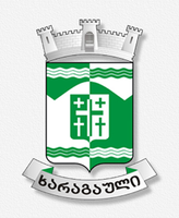 Official seal of Kharagauli Municipality
