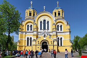 Pyhän Volodymyrin katedraali on entinen Kiovan patriarkaatin katedraalikirkko.  Nyt - kunniapatriarkan palvontapaikka.  Rakennettu 1800-luvulla.