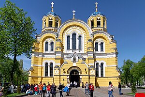 Die St. Volodymyr-Kathedrale ist eine ehemalige Kathedralkirche des Kiewer Patriarchats.  Jetzt - die Kultstätte des Ehrenpatriarchen.  Erbaut im 19. Jahrhundert.