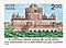 La Martiniere Lucknow 1995 stamp of India.jpg