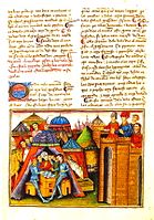 Аноним. «Рыцарь Сифар», 1464 (?)