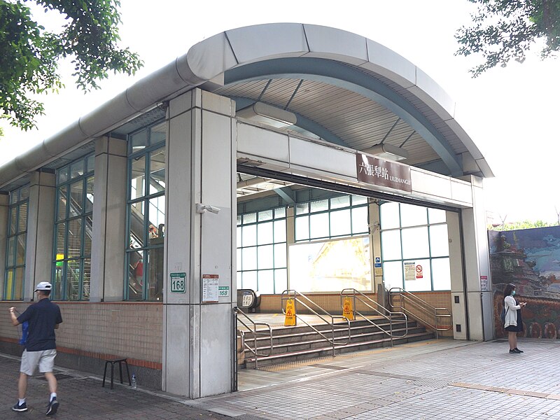 File:Liuzhangli Station Exit 20200913.jpg