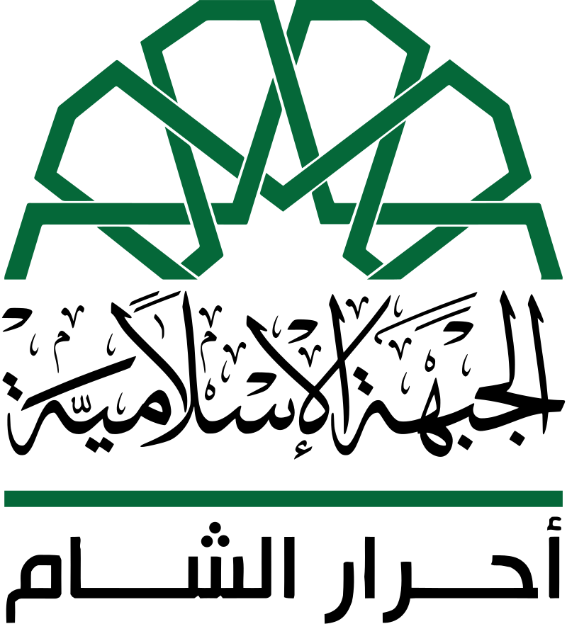 Logo of Ahrar al-Sham.svg