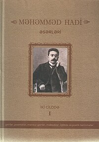 Məhəmməd Hadi I cild