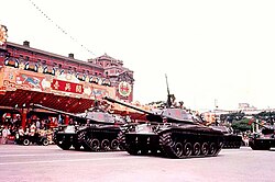 Republic of China Army M41 light tanks in front to the Presidential Office during the 1966 Double Ten celebration. M41 in Double Ten Day military parade 1966-10-10.jpg