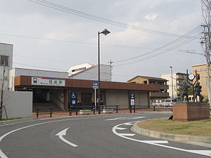 MT-Asahi-mae Station-Building 2.JPG