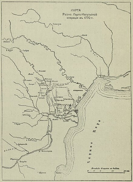 File:Map of the Largo-Kagul-Region-Skoj-Operation of 1770.jpg