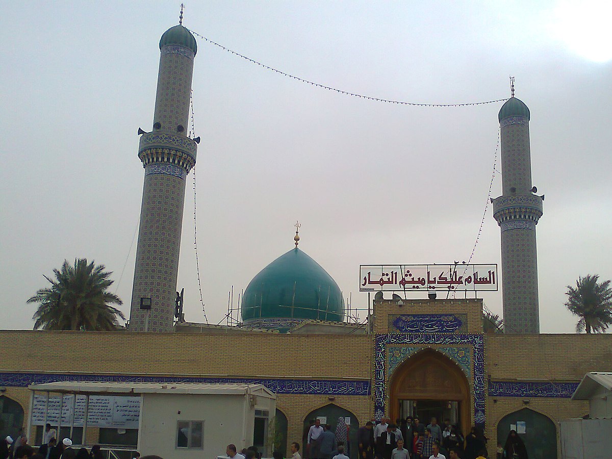 1200px Maytham tammar shrine