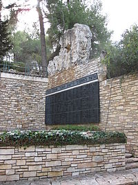 Memorial for the Yeshuv volunteers in World War II IMG 1327.JPG