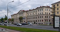 Minsk radioengineering college — Минский радиотехнический колледж (МГВРК, МРК).jpg