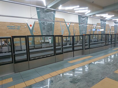 Moesia Metro Station.jpg