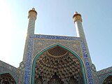 مسجد: مسجد کا مطلب, تاریخ, مساجد کا کردار