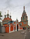 Moscow 05-2012 Polyanka StGregory Church.jpg