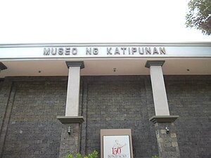 Museo ng Katipunan San Juan.jpg