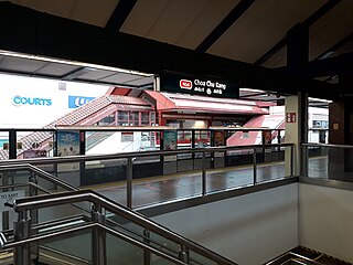 Choa Chu Kang MRT/LRT station MRT and LRT station in Singapore