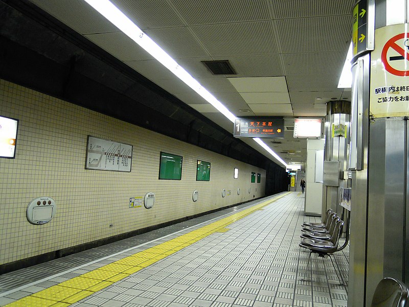 File:Nagahoribashi station platform, Sakaisuji Line - panoramio - DVMG.jpg