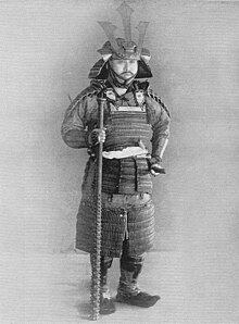 Nanhoku-cho period samurai from "Military Costumes in Old Japan", 1893.jpg