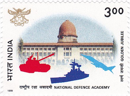 A 1999 stamp dedicated to the 50th anniversary of the National Defence Academy, featuring its Sudan Block