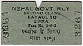 Train ticket Raxaul-Simra